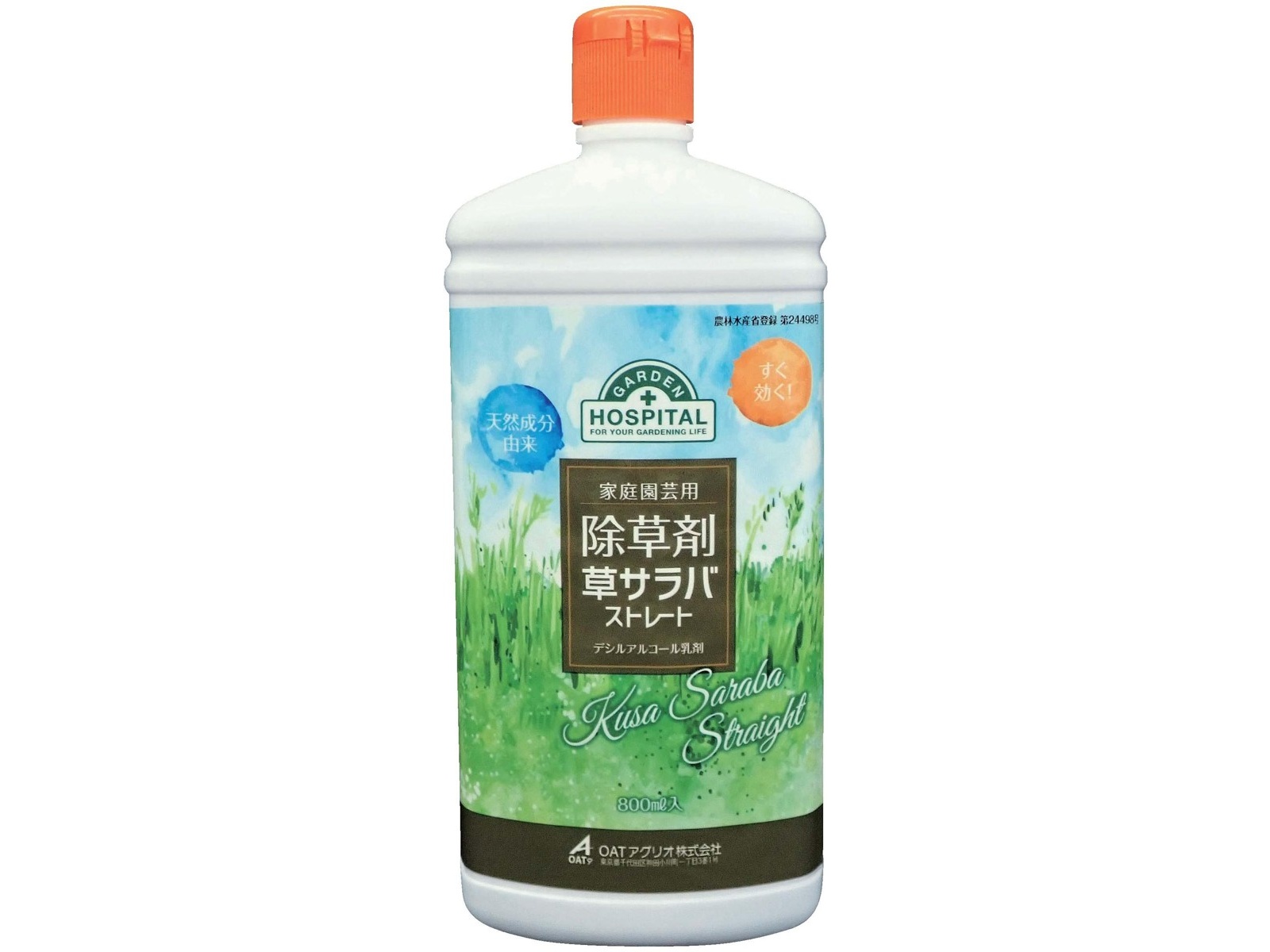 バイオ糖鎖 ｜ βグルカンJP