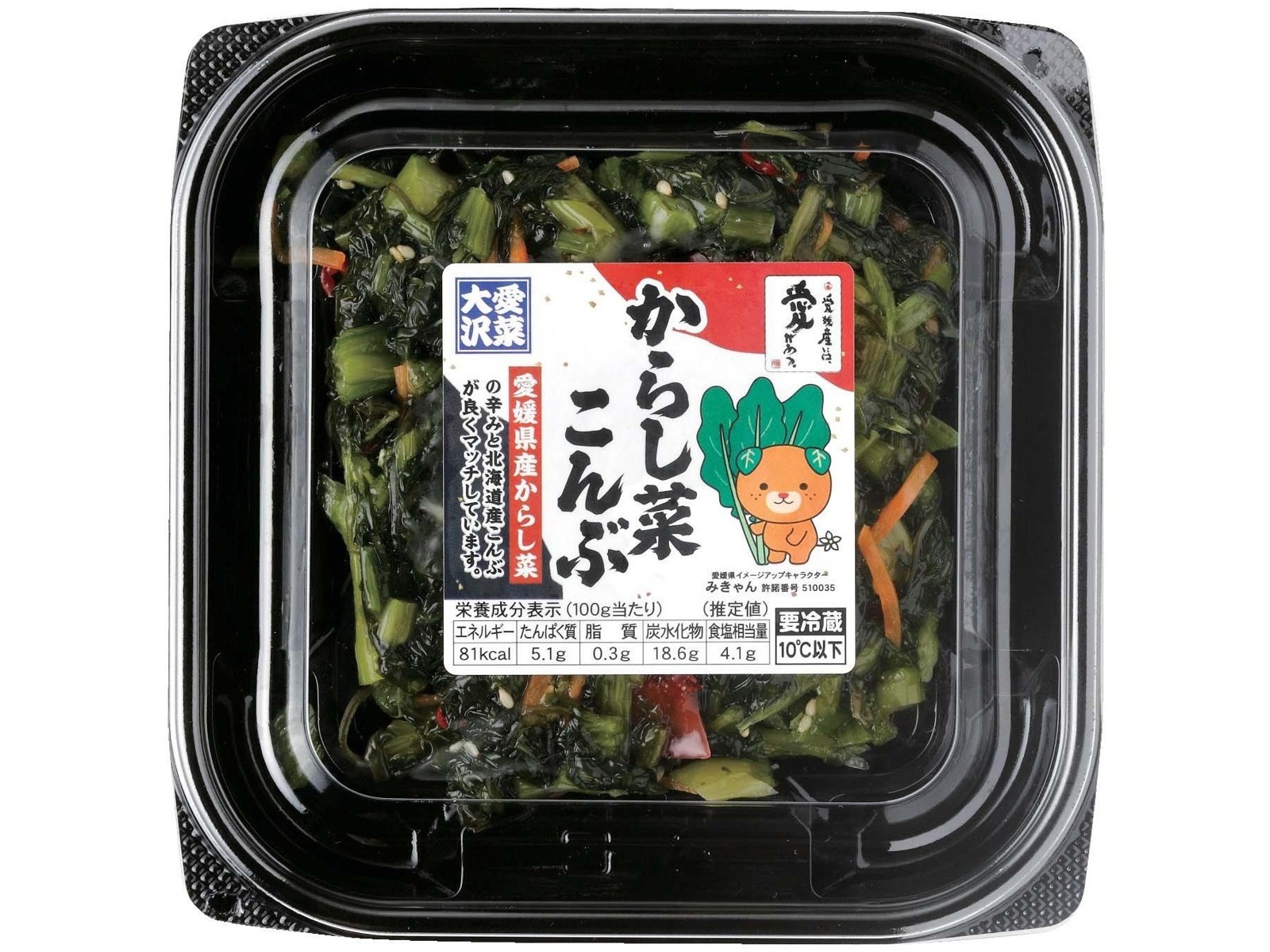 大沢食品 からし菜こんぶ 150g | コープこうべネット