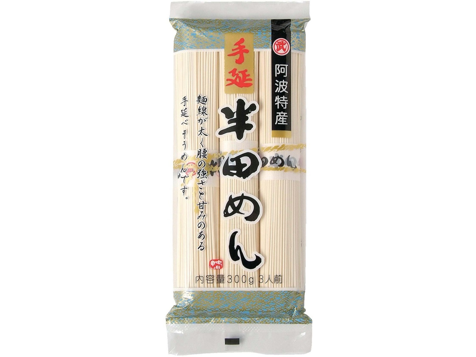 小野製麺 阿波特産手延半田めん 100g×3束入 | コープこうべネット