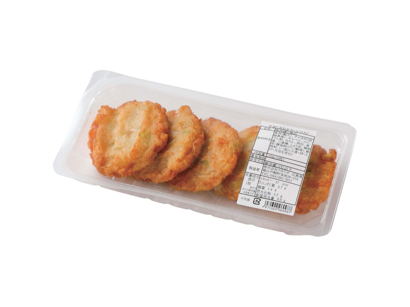 ウオヒサ 淡路島産 手造り玉ねぎ天（えび入） 5枚入| コープ