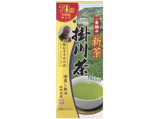 国太楼 一番摘み掛川茶 70g| コープこうべネット