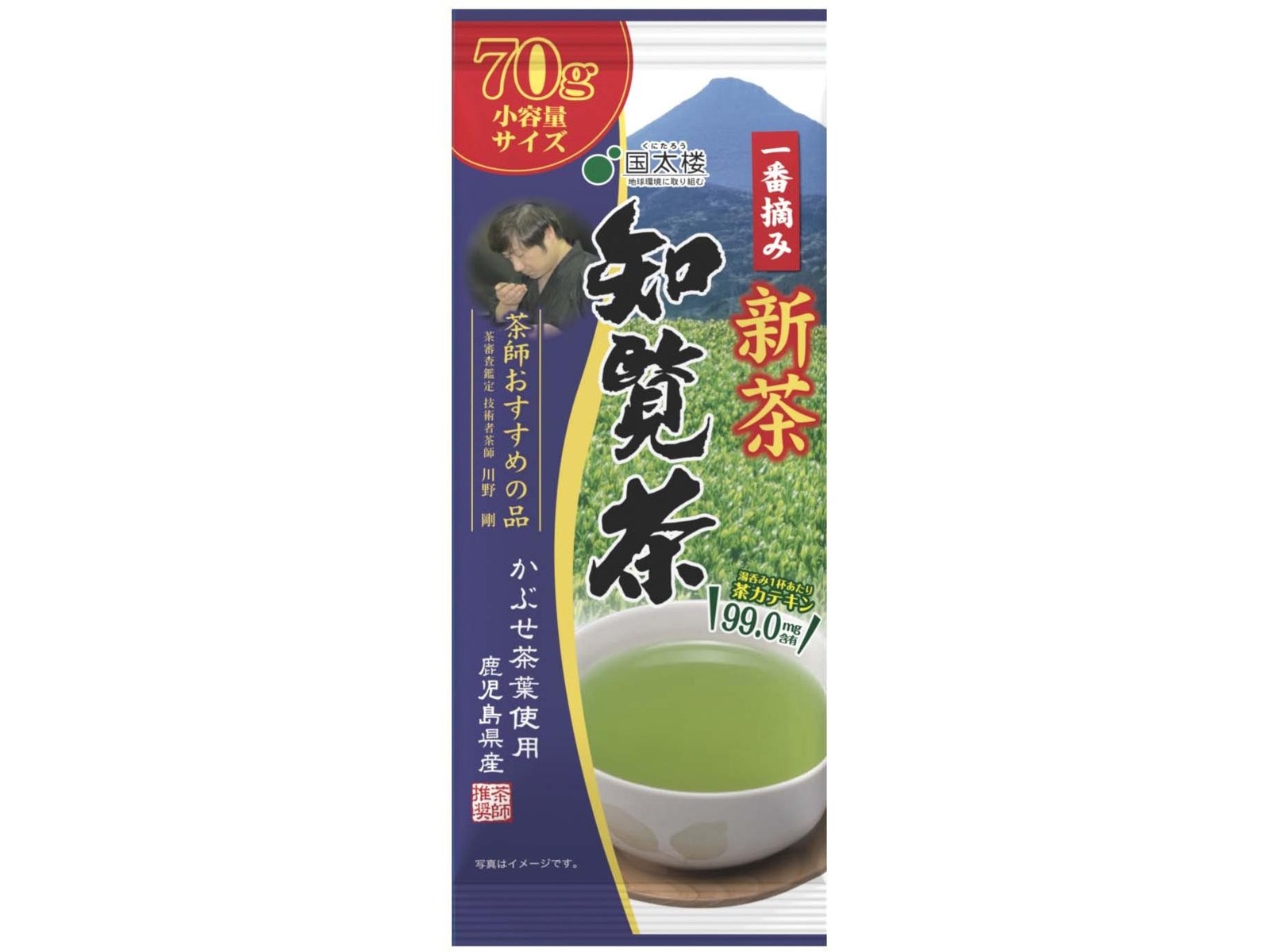 国太楼 一番摘み知覧茶 70g| コープこうべネット