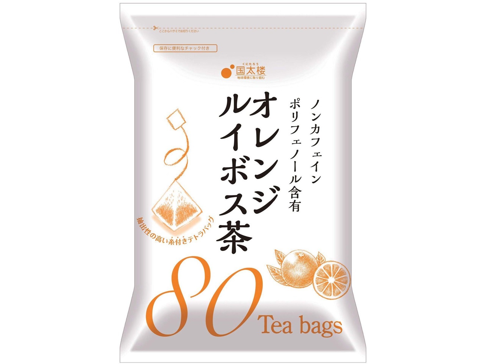 快糖茶✕70袋 井藤漢方製薬 ◇井藤漢方製薬 黒減肥茶 8gX33包 : サンドラッグe