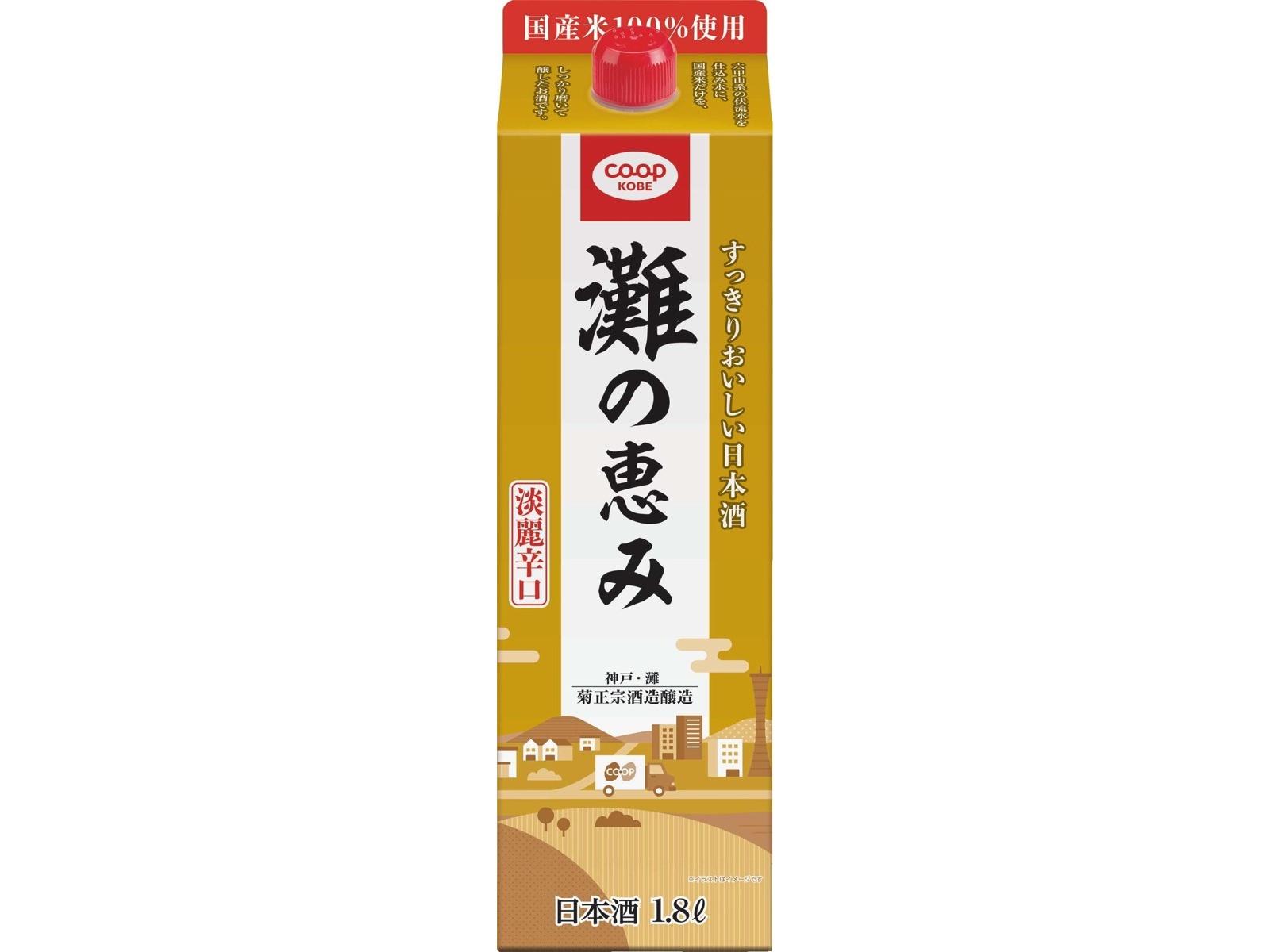 コープこうべ 灘の恵み 1.8L（パック） | コープこうべネット