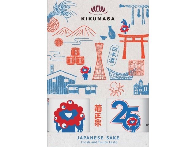 菊正宗 大阪・関西万博記念ラベルセット 300ml×2本組 | コープこうべネット
