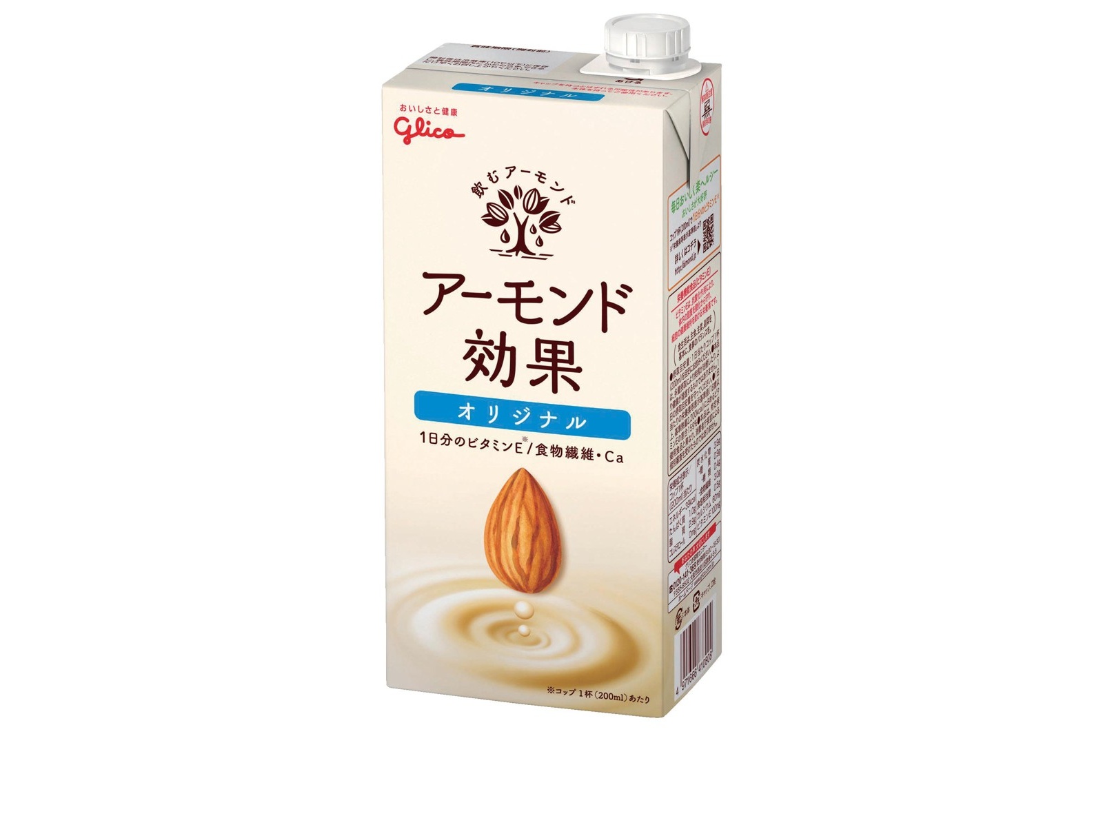 グリコ　アーモンド効果　オリジナル　96個　一個あたり送料込み104円 グリコ アーモンド効果 オリジナル 96個 送料込み1個104円