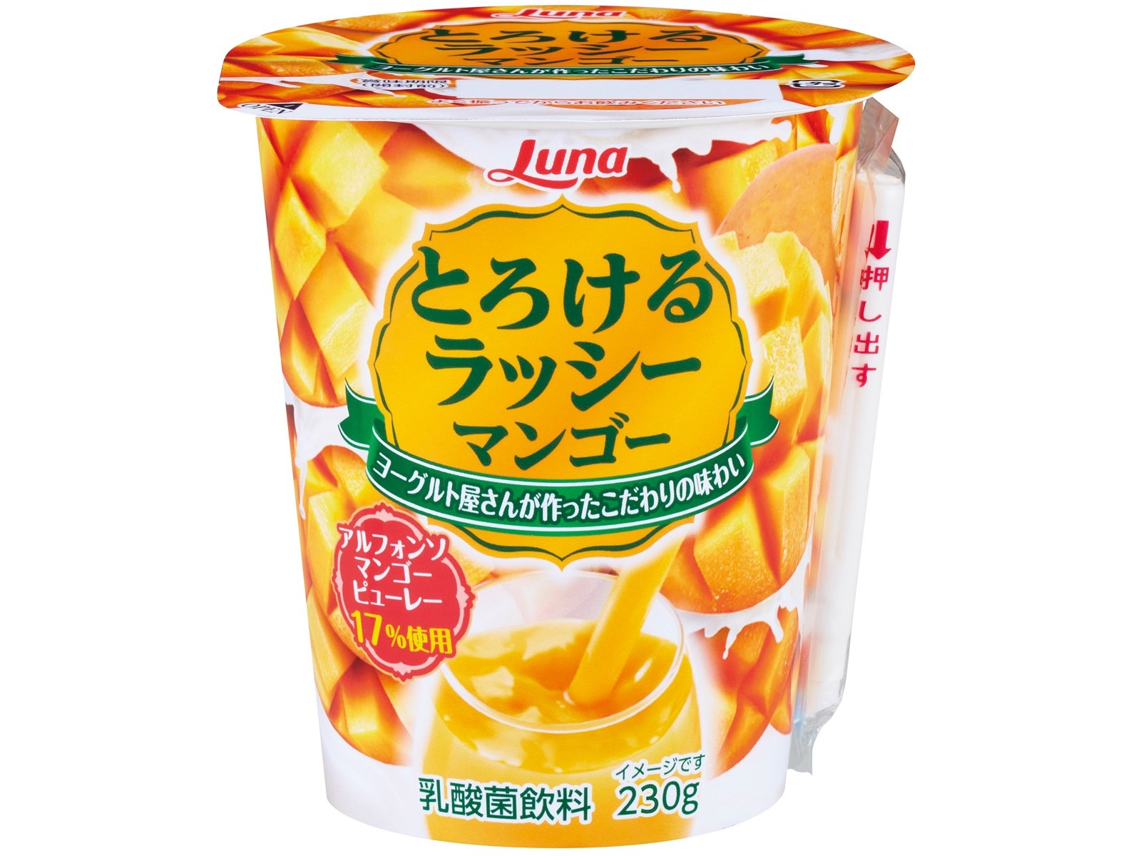 日本ルナ とろけるラッシー マンゴー 230g| コープこうべネット