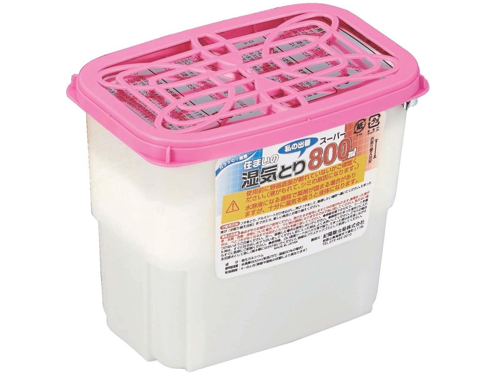 Cocofrio リピート購入様限定でお値引き価格 COCORO HOME | SJ-GK50J | 冷蔵庫：シャープ