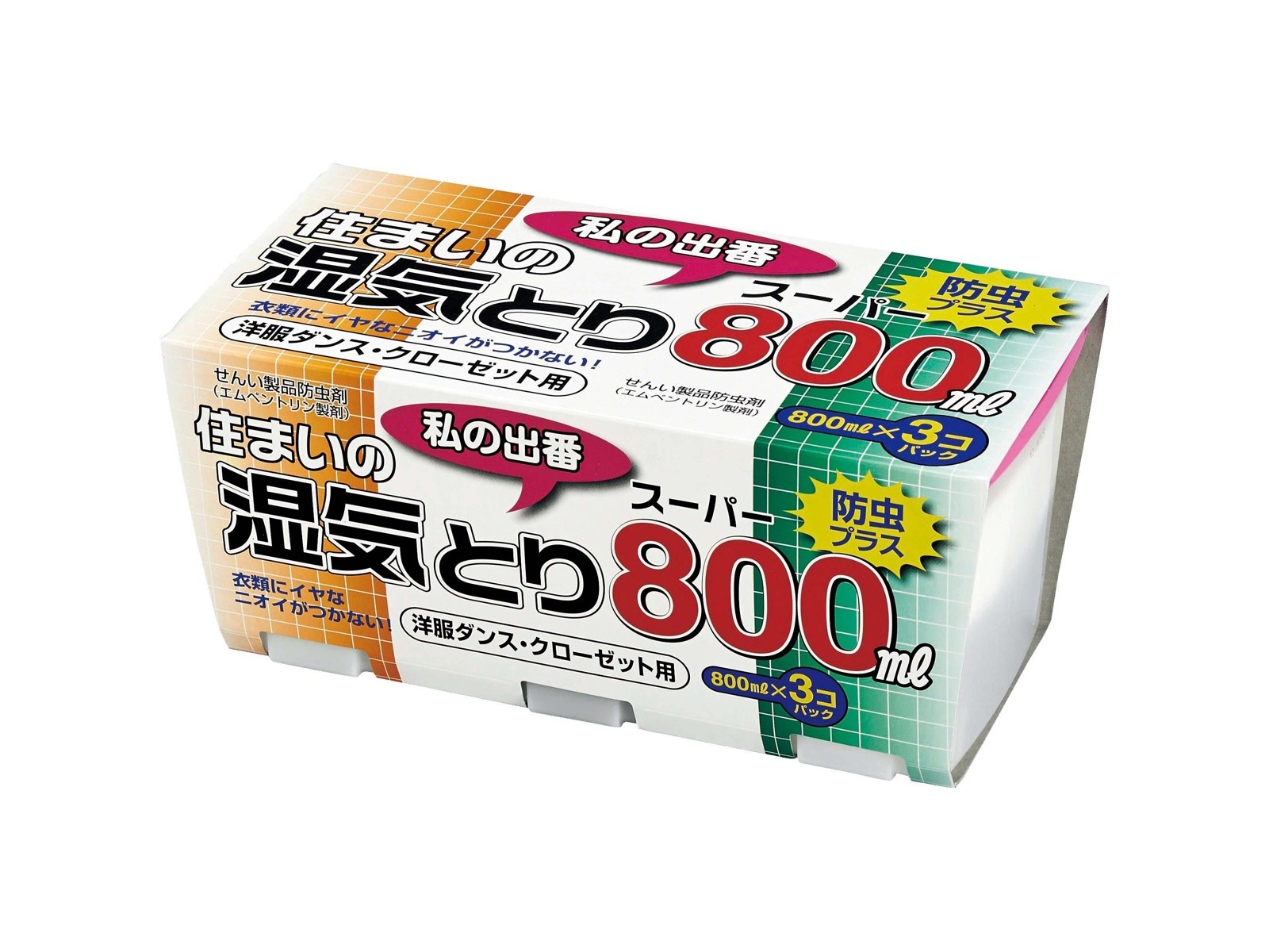 住まいの湿気とり 私の出番 スーパー800 防虫プラス 3コ組 住まいの湿気とり 私の出番 スーパー800 防虫プラス 3コ組