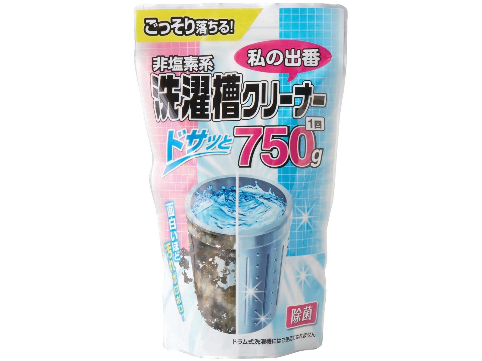 私の出番 洗濯槽クリーナー ゴミすくい付き 750g| コープこうべ