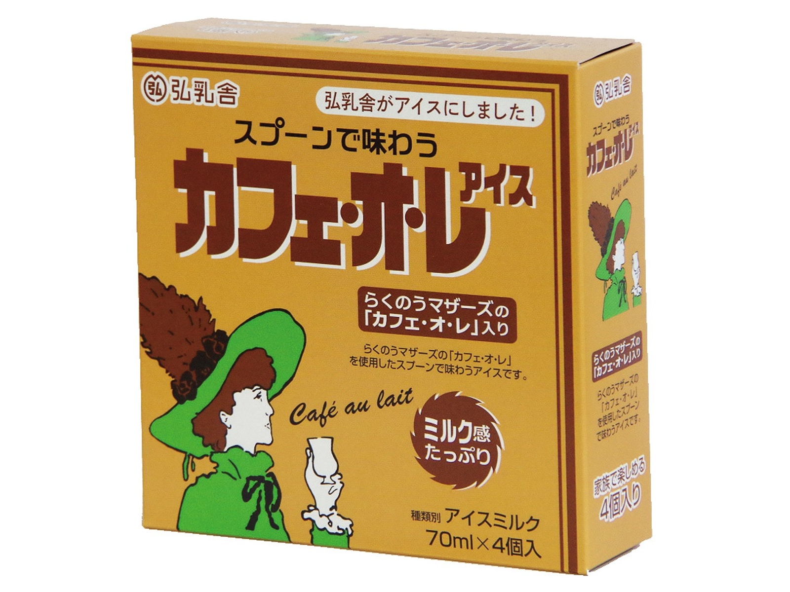 弘乳舎 カフェ・オ・レアイス 1箱（70ml×4コ入） | コープこうべネット