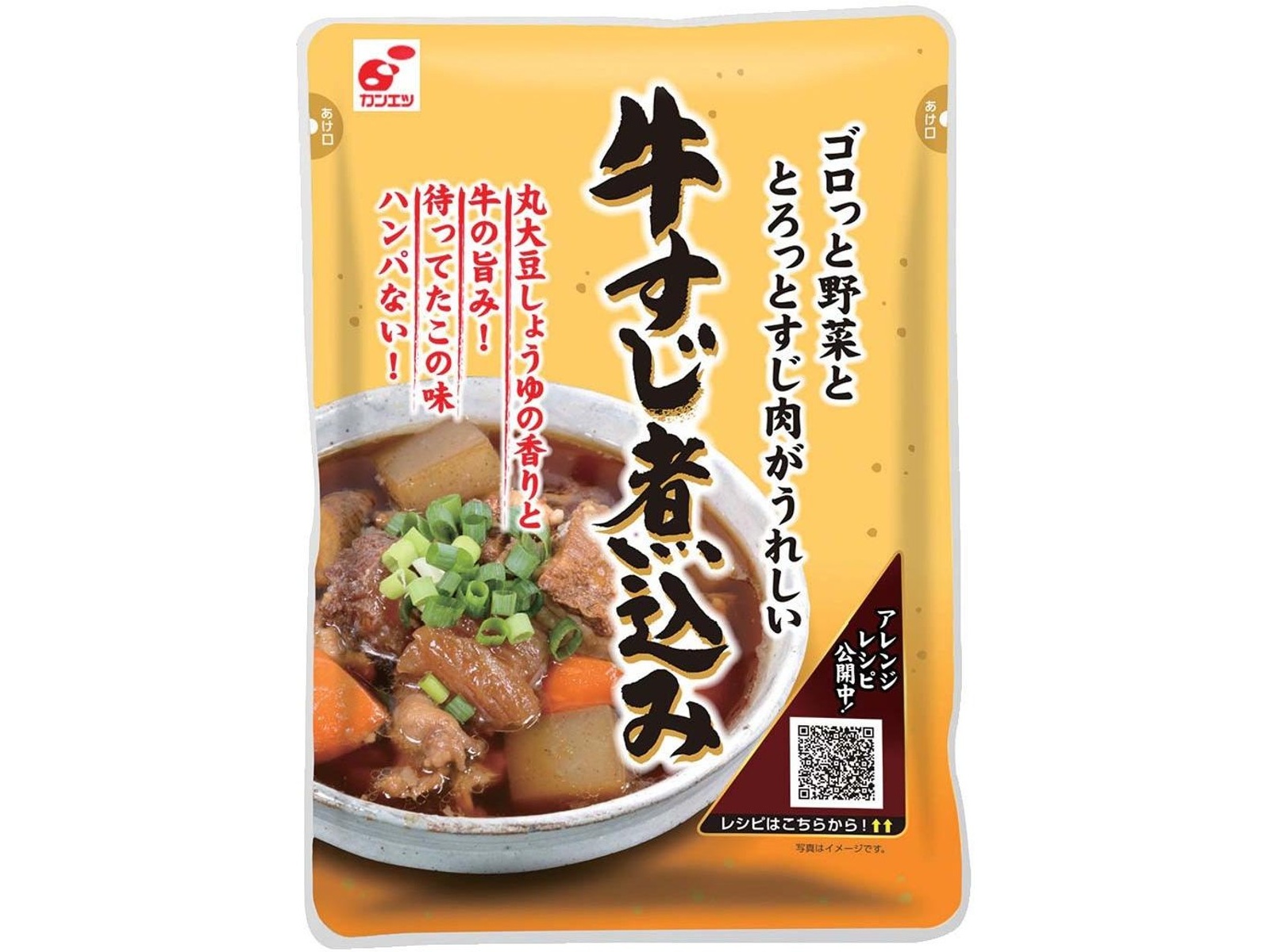 関越物産 牛すじ煮込み 1袋（320g）| コープこうべネット