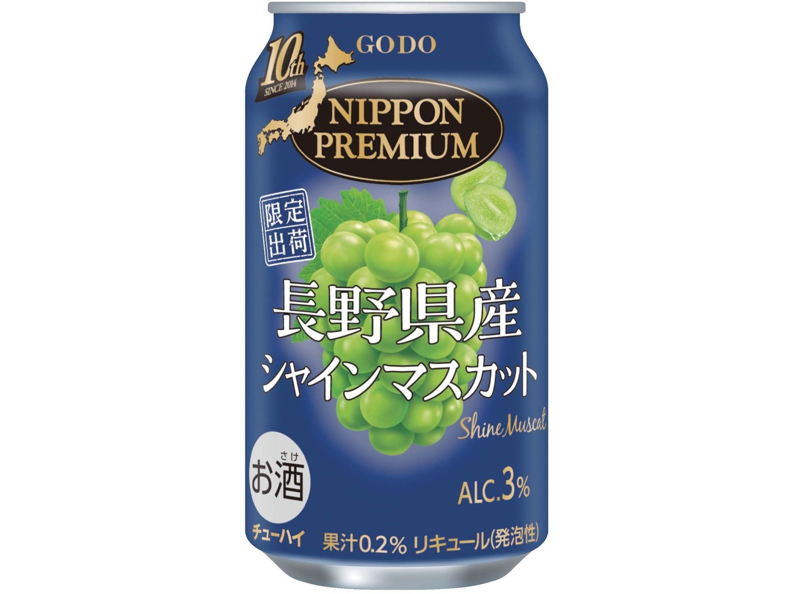ゆうひ･おおぞら3542  シャインマスカット5kg6-8房 楽天市場】シャインマスカット 2房(1.1kg) 2房(1.2kg) 3房(1.6kg