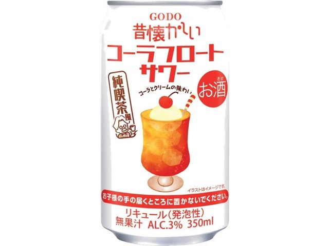 超レア♦️名糖 初期 冷蔵庫♦️メイトー アイスクリーム♦️レトロ♦️希少♦️送料込 合同酒精 昔懐かしい あんずサワー 350ml（缶）| コープこうべネット