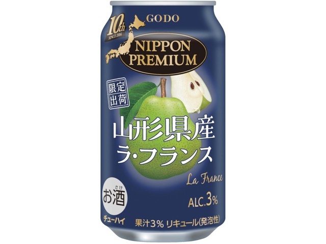 【貴重⭐︎未開封】モンロー&バグパイプ　ウィスキー２種 直球勝負 チューハイ サワー 合同酒精 ニッポンプレミアム 沖縄