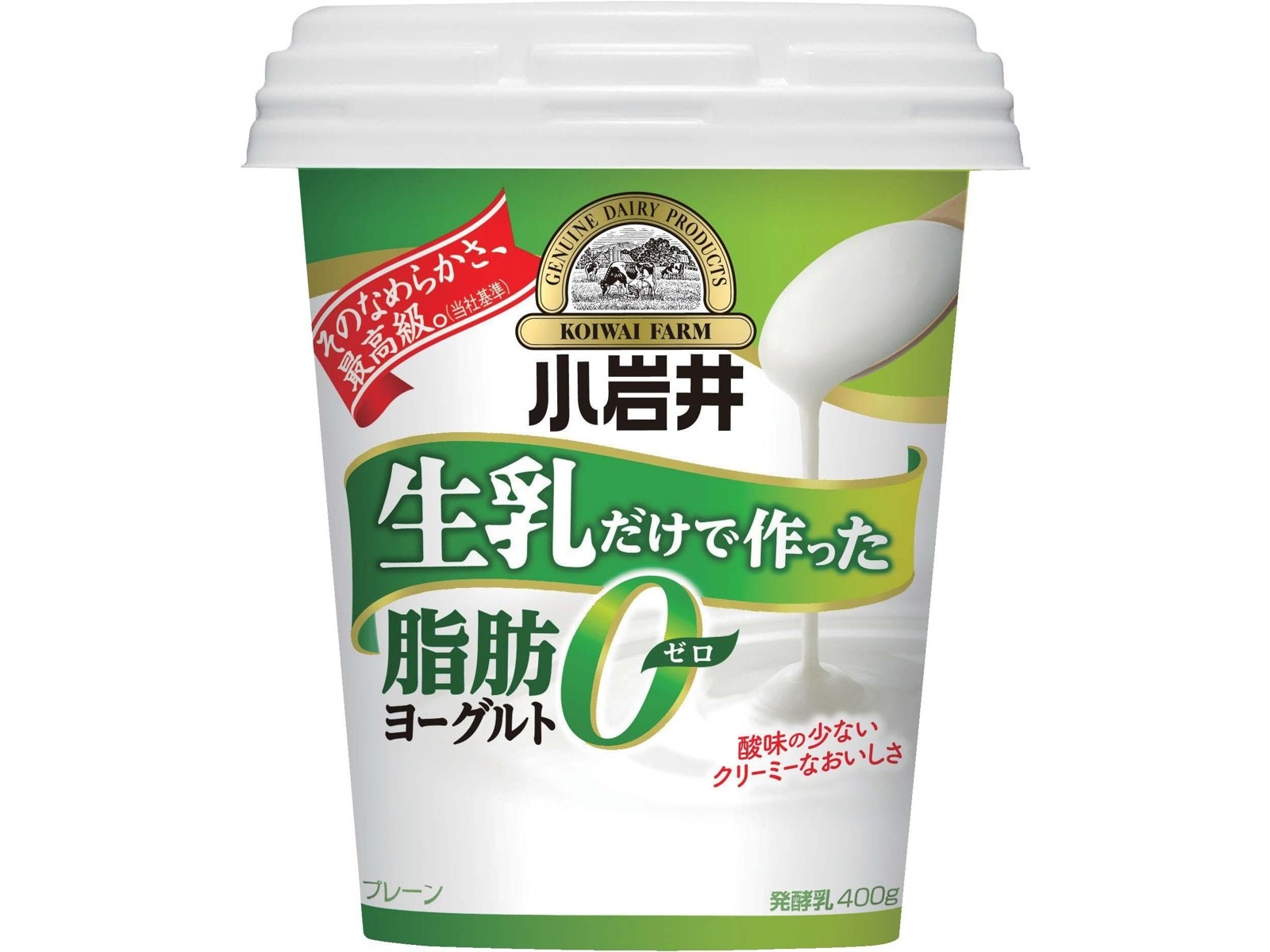 小岩井乳業 生乳だけで作った脂肪0ヨーグルト 400g| コープ