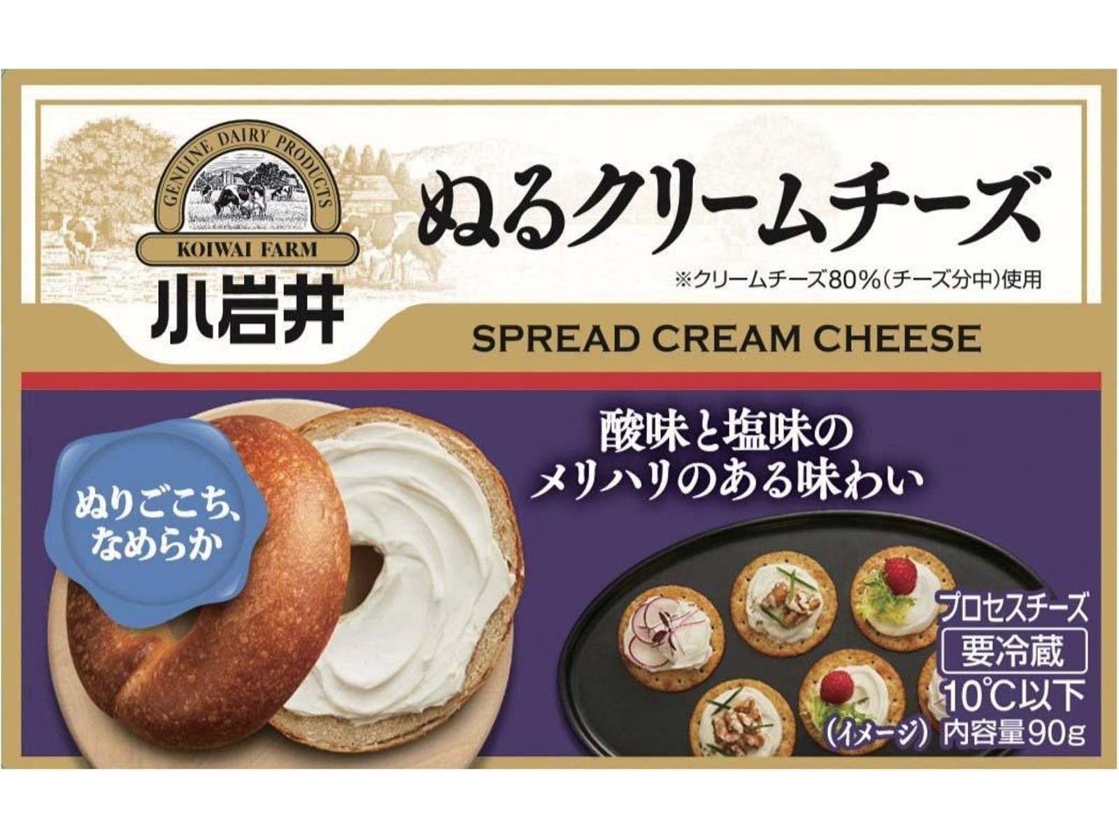 小岩井乳業 ぬるクリームチーズ 90g| コープこうべネット