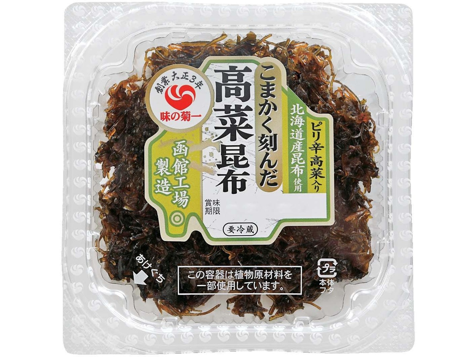 菊池食品工業 こまかく刻んだ高菜昆布 55g| コープこうべネット