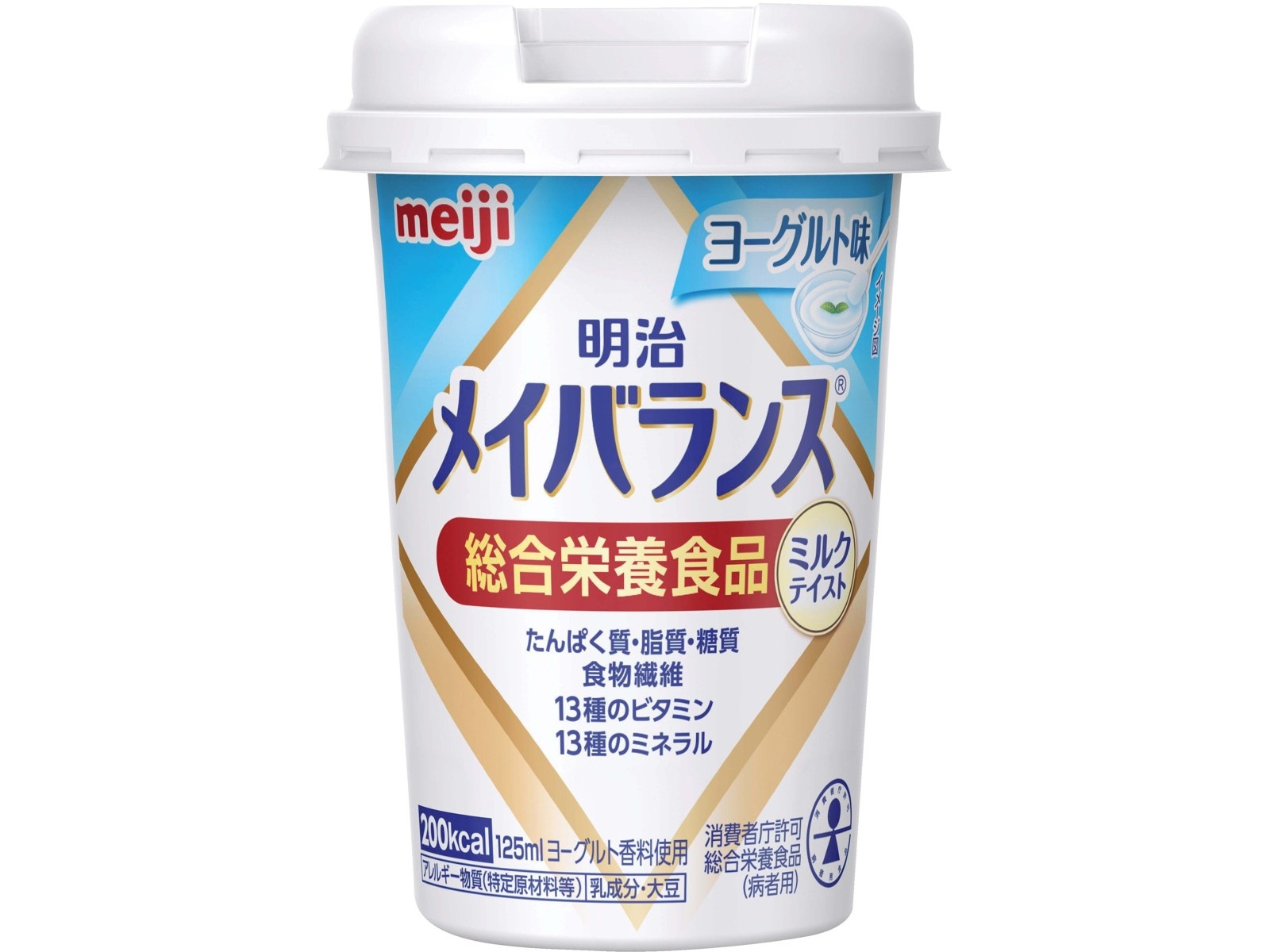 明治 メイバランスМiniカップ ヨーグルト味 125ml | コープこうべネット