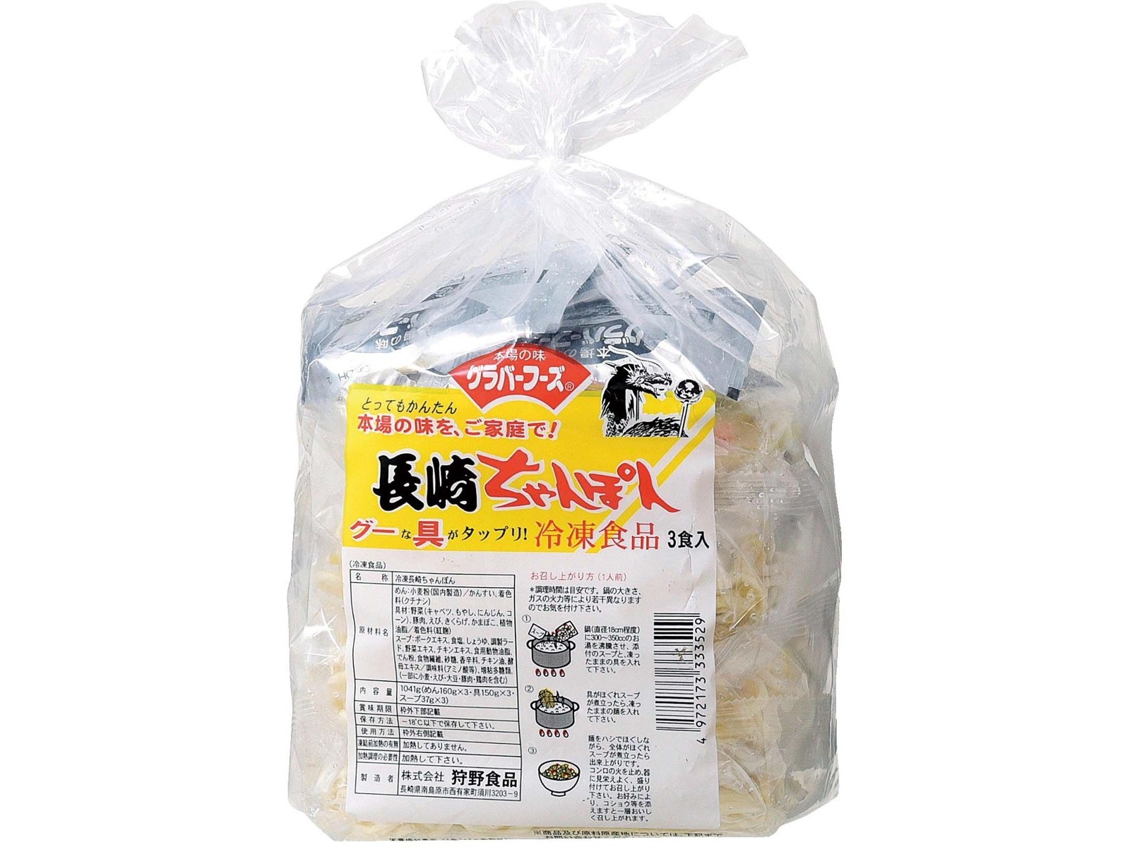 狩野食品 長崎ちゃんぽん 3食入（1041g）| コープこうべネット