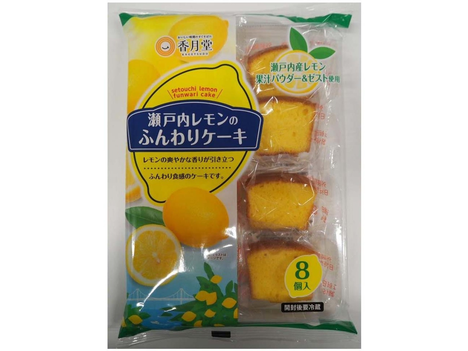 香月堂 瀬戸内レモンのふんわりケーキ 8コ入 | WEB限定