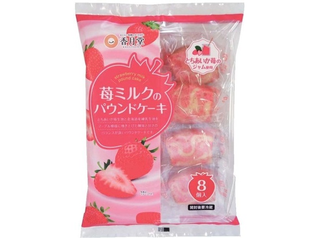 香月堂 苺ミルクのパウンドケーキ 8コ入| コープこうべネット