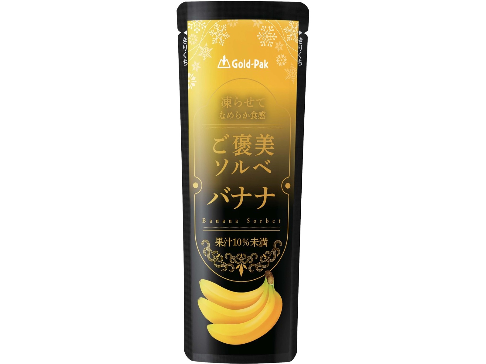 ゴールドパック ご褒美ソルベ バナナ 80g | コープこうべネット