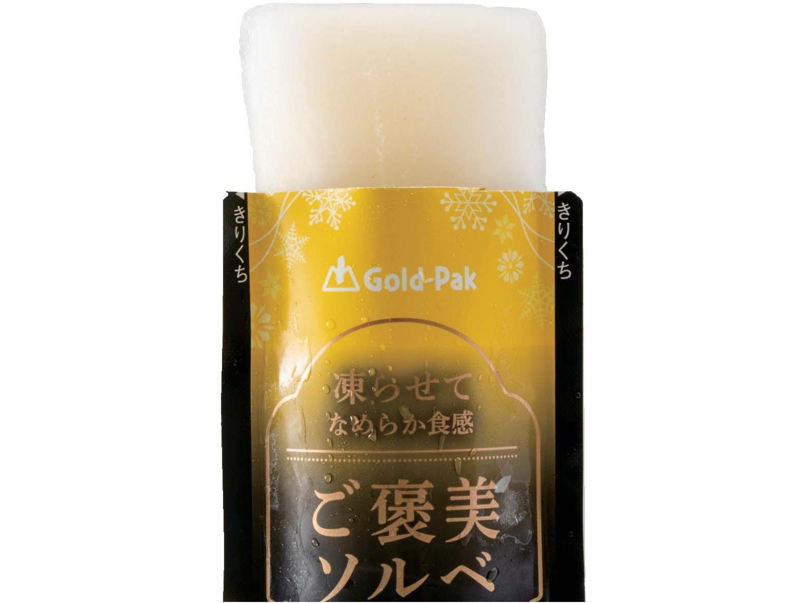 ゴールドパック ご褒美ソルベ バナナ 80g | コープこうべネット