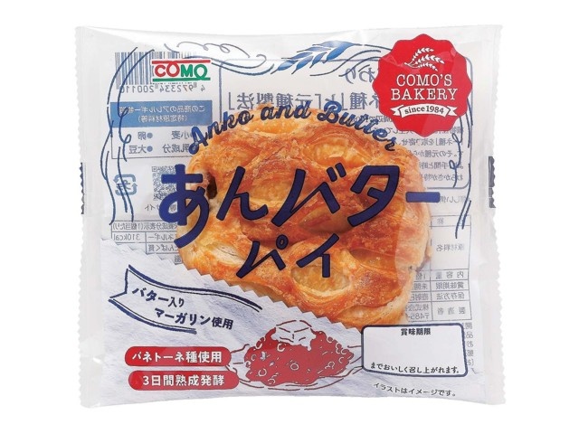 【ハイジ様】スープ　小豆バター　海老　ごぼう　手作り　菓子　パン類 ハイジ様】スープ 小豆バター 海老 ごぼう 手作り 菓子 パン類