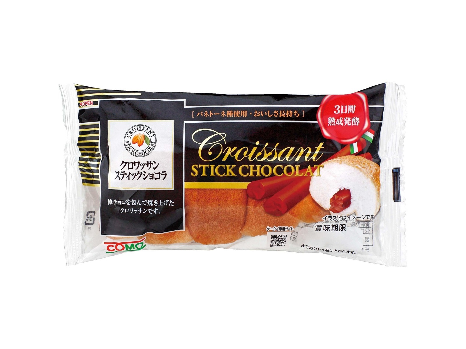 コモ クロワッサンスティックショコラ 1箱（8コ入） | コープこうべネット