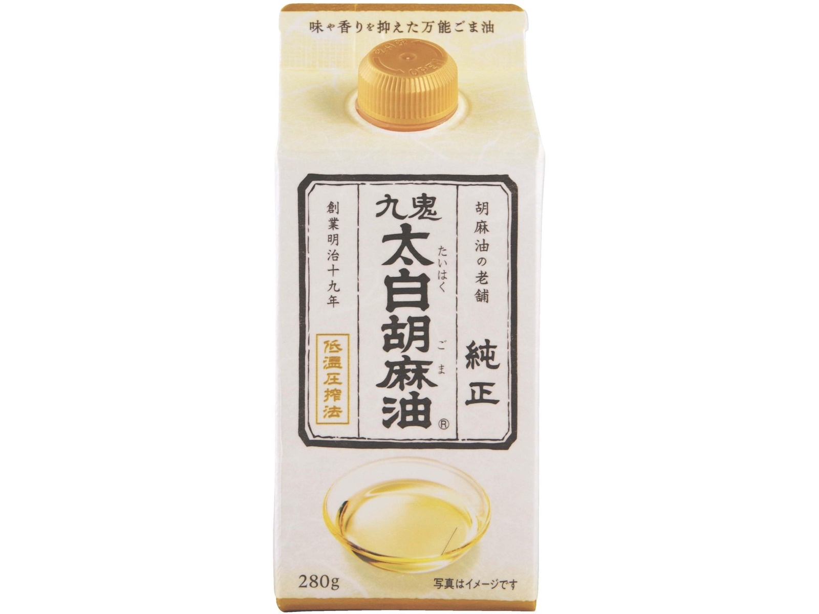 九鬼産業 九鬼 太白純正胡麻油 280g(紙パック)| コープこうべネット