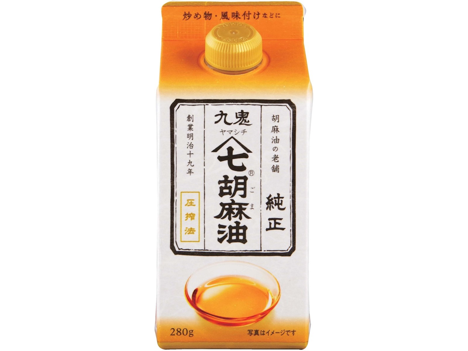 九鬼産業 ヤマシチ純正胡麻油 280g(紙パック)| コープこうべネット