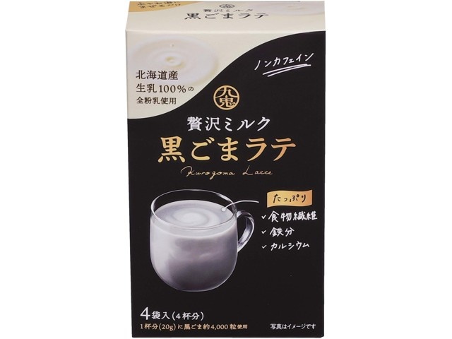 九鬼産業 贅沢ミルク黒ごまラテ 1箱(20g×4袋入)| コープこうべネット