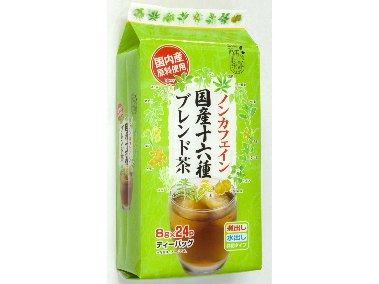 食糧補充　英語　4枚セット 食糧補充 mtg 英語 4枚セット