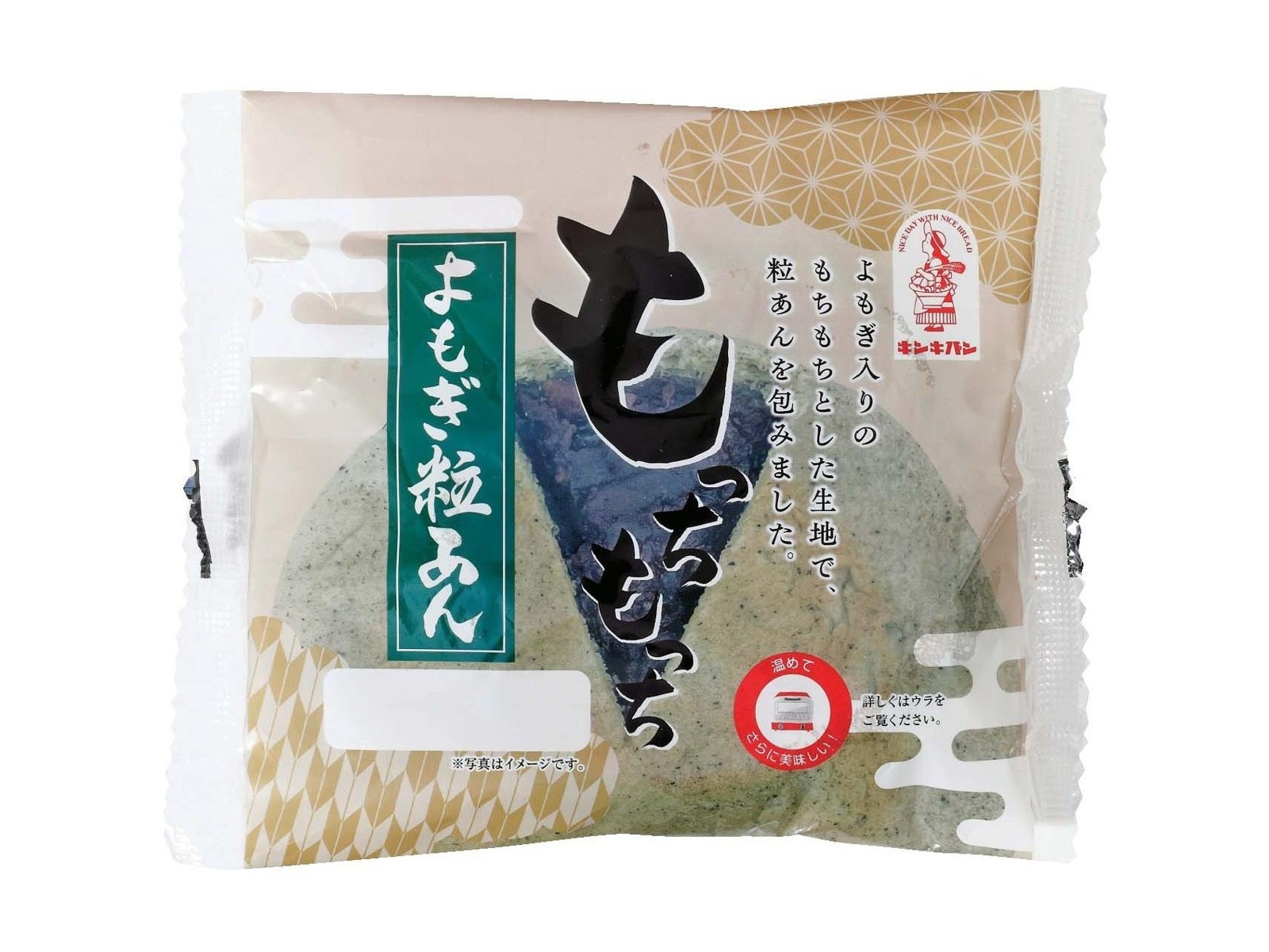 もっちもちページ オイシス もっちもっちよもぎ粒あん 1コ| コープこうべネット