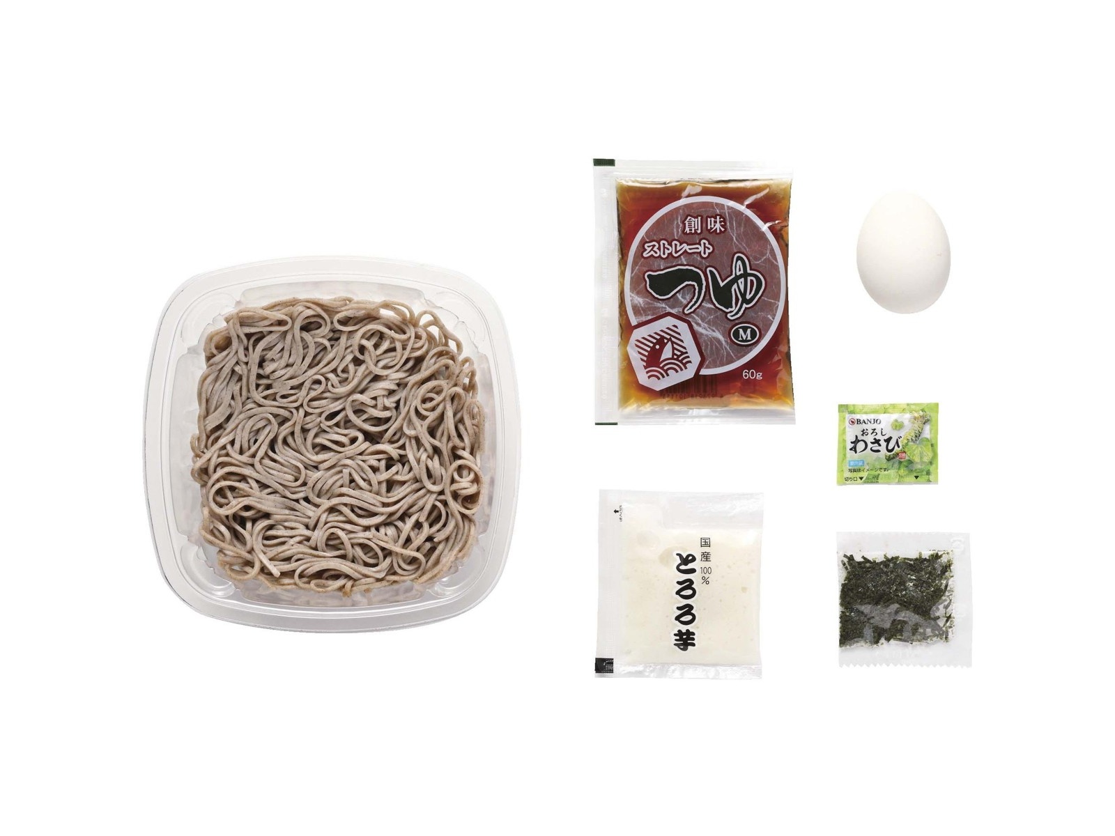 オイシス 月見とろろ五割そば 1人前| コープこうべネット