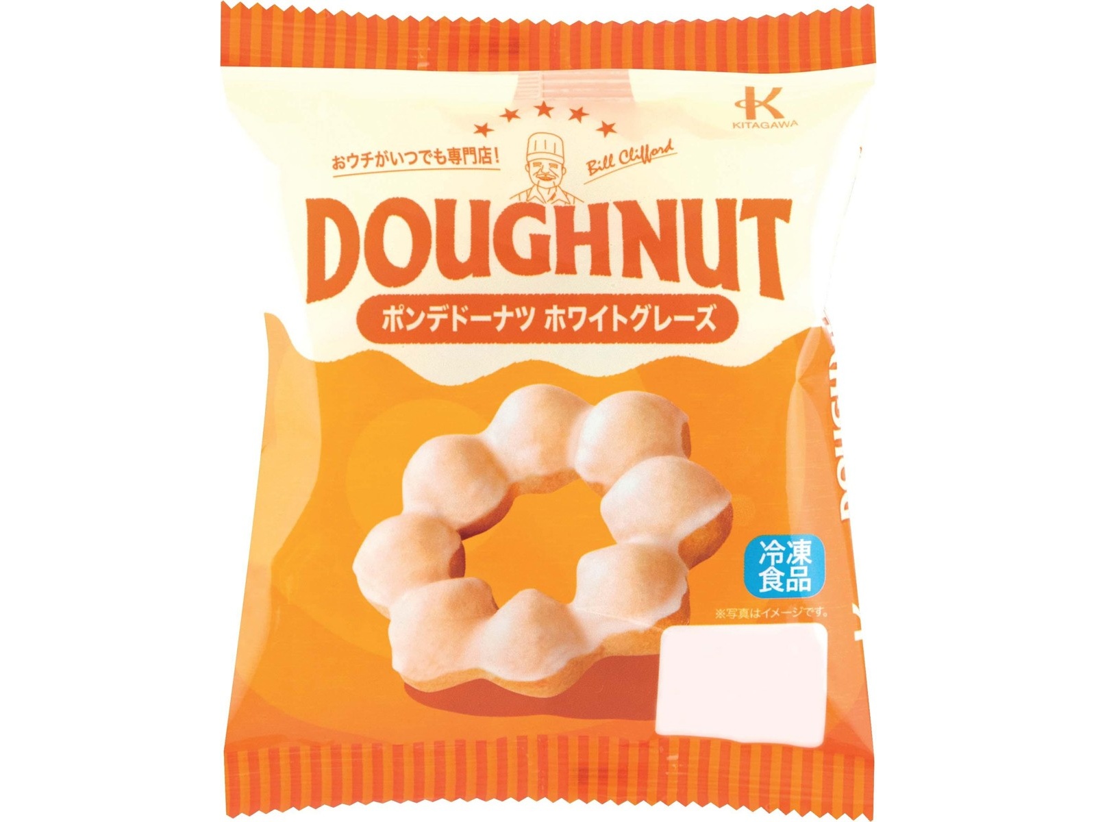 北川製菓 ポンデドーナツ ホワイトグレーズ 1袋（50g）| コープこうべ