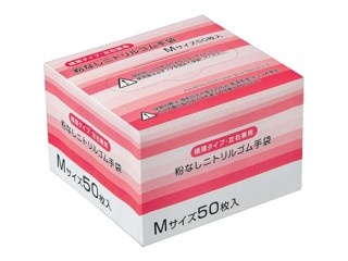 送料込❤️リラップ ３０粒　12袋セット セフティー3 セフティー3(藤原産業) 草刈三冠王 チップソー