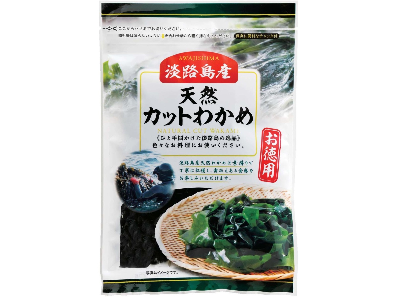 ちりめん7袋 かえり1袋 わかめちりめん1袋