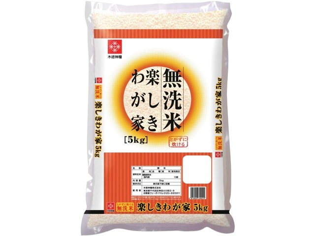 人気の新作 木徳神糧 楽しきわが家 無洗米 5kg| コープこうべネット 米・雑穀・粉類