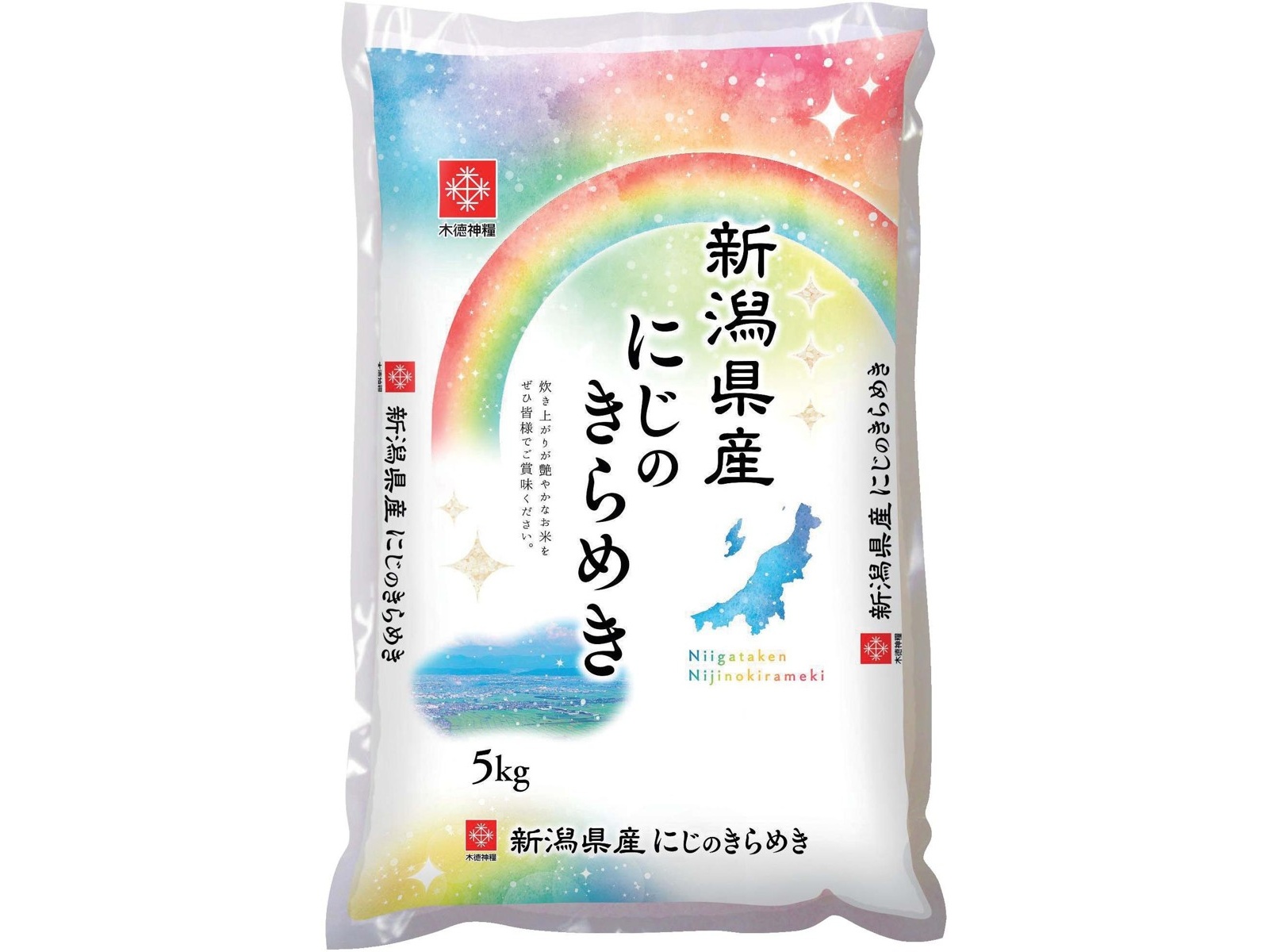 新米　精米　一袋 4525241211931.jpg