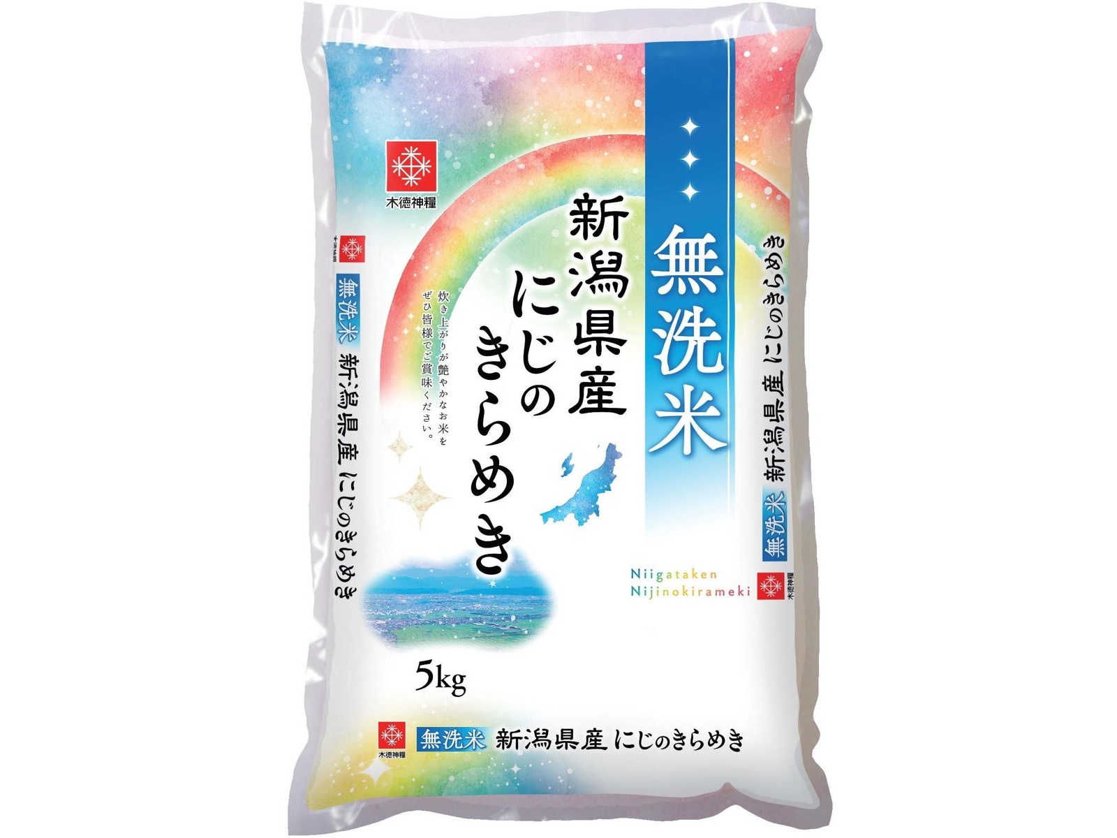 新潟県産にじのきらめき 無洗米 5kg| コープこうべネット