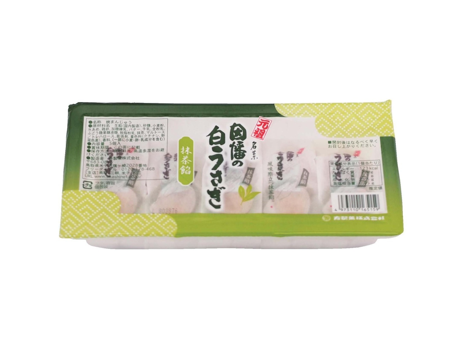 寿製菓 因幡の白うさぎ抹茶餡 1パック（5コ入） | コープこうべネット