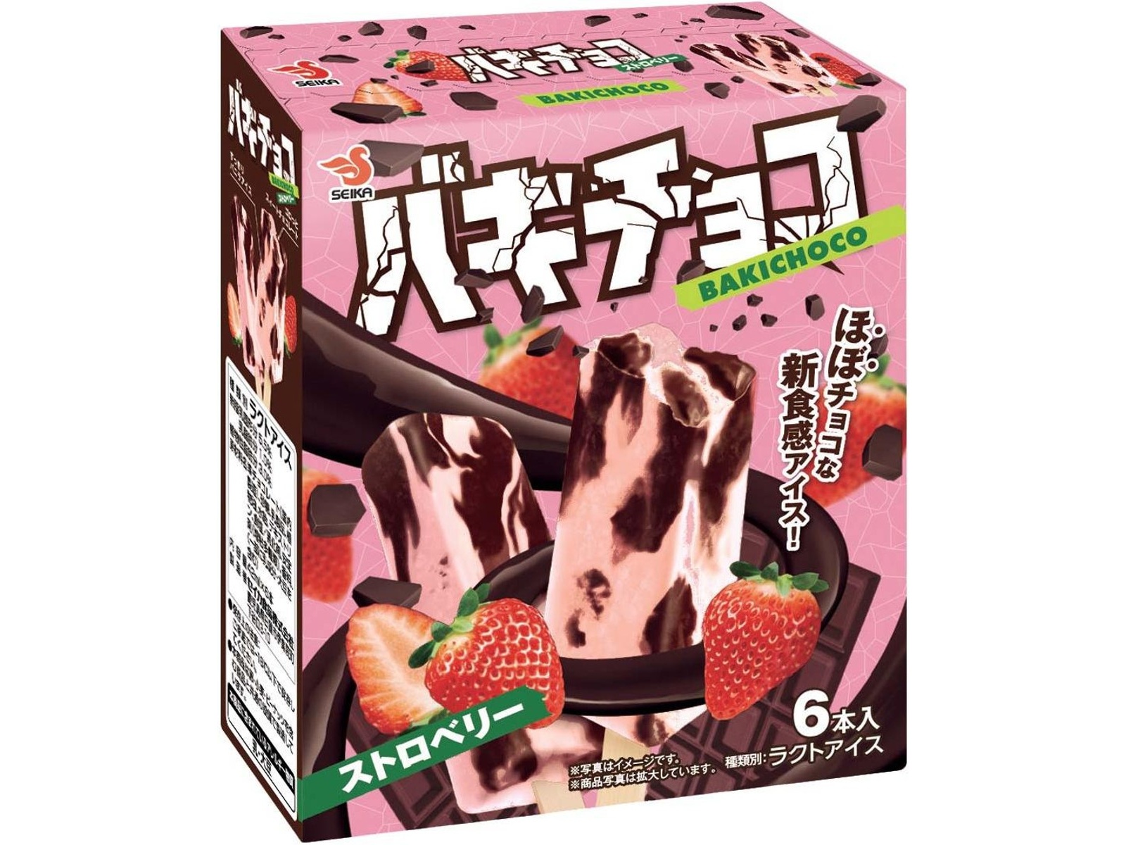 ココア味　1箱 ストロベリー1箱　シェーカー付 セイカ食品 バキチョコ ストロベリー 1箱（42ml×6本入） | コープ