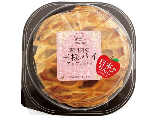 アップルパイ様 グラニースミス]アップルパイ レギュラー4種 詰め合わせ - 京王
