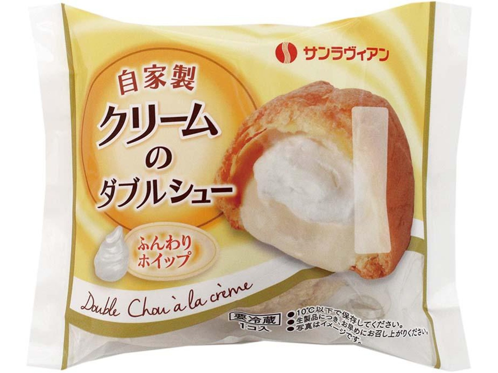 サンラヴィアン 自家製クリームのダブルシュー 1個| コープ