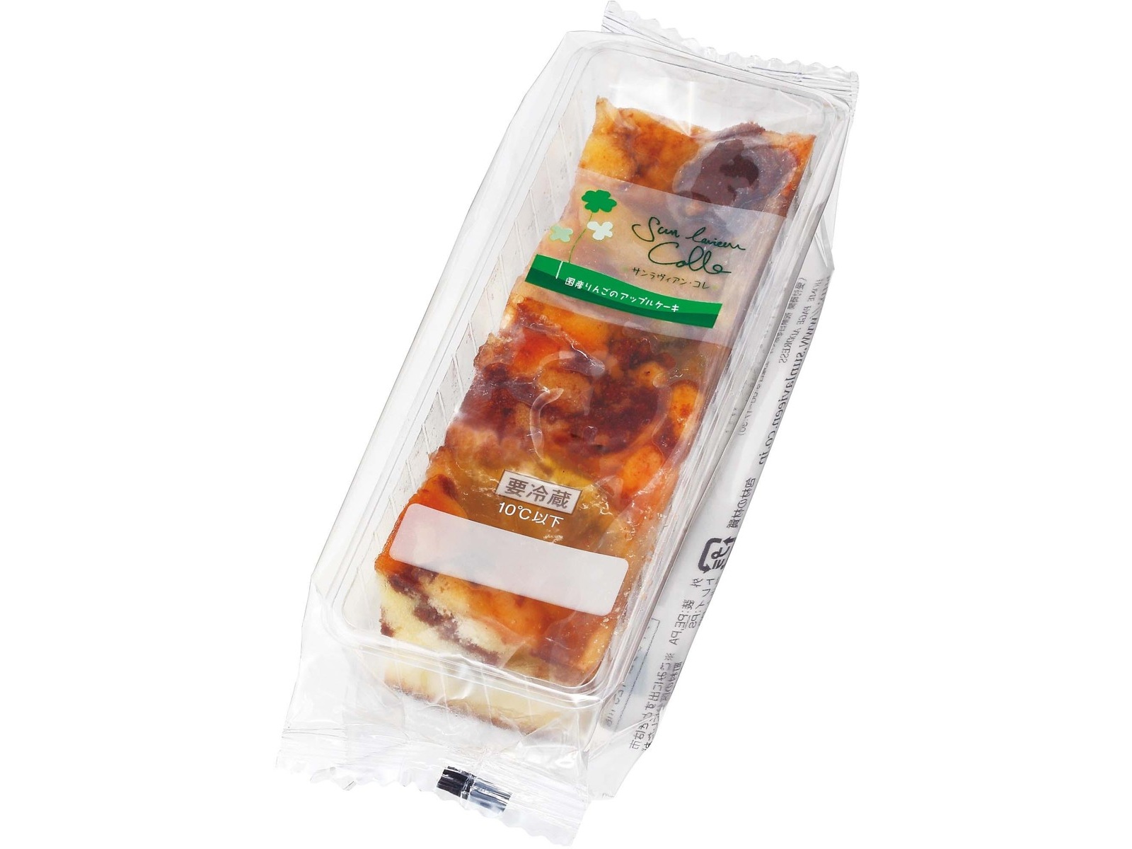 【 訳あり品 】激レア サンジのカフェ 珈琲 リンゴ 2点セット アップルパイ専門店「グラニースミス」から“蜜漬けりんご入り