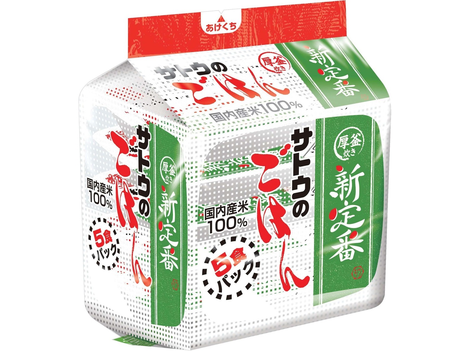 サトウ サトウのごはん 新定番 200g×5ﾊﾟｯｸ組 | コープこうべネット