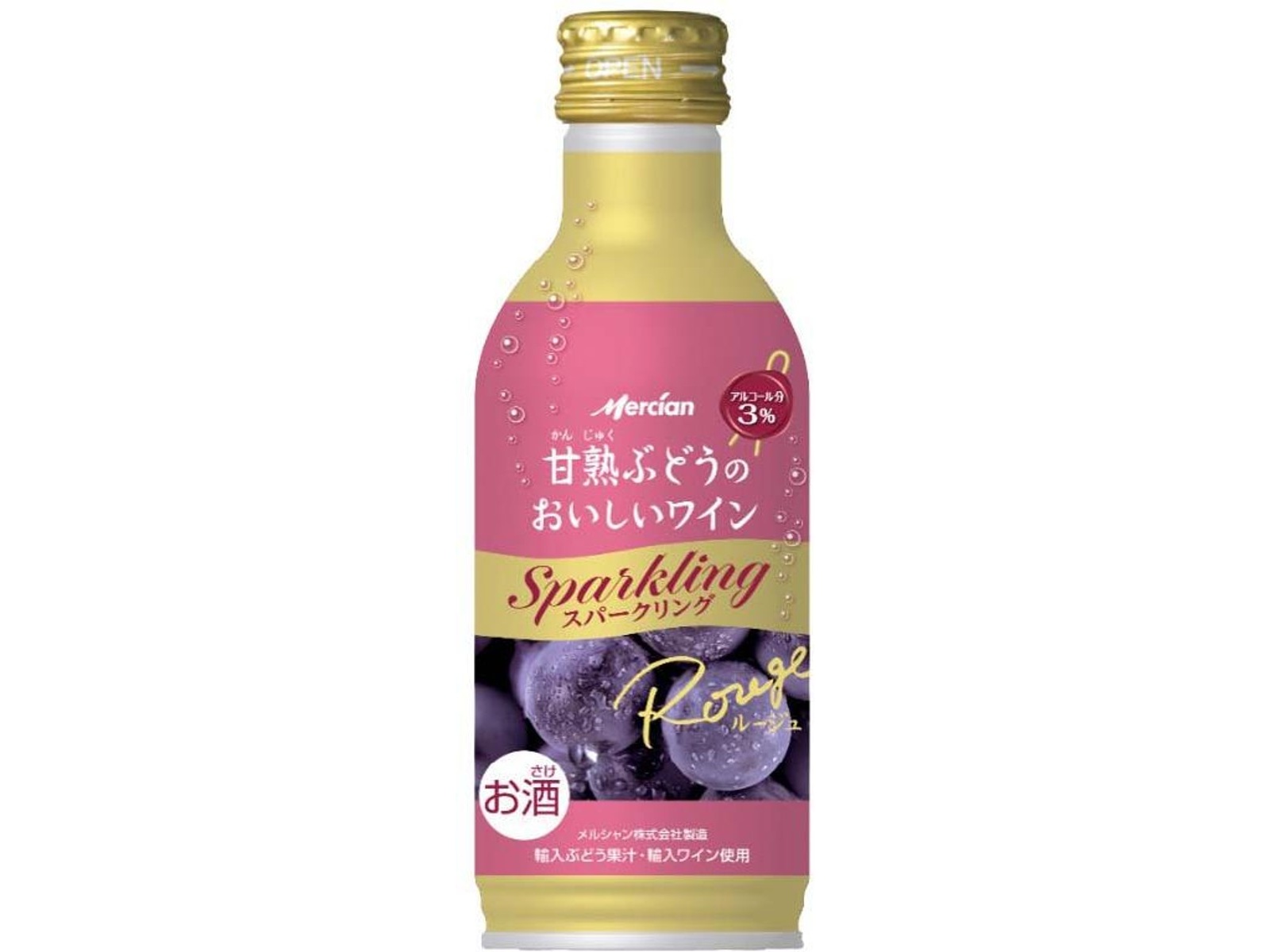 メルシャン 甘熟ぶどうのおいしいワイン スパークリング 赤 290ml（缶