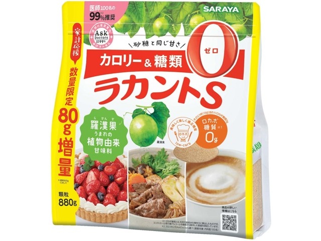 えり730830出品(リピ様) ラカントs800g顆粒　4袋 サラヤ ラカントS顆粒 800+80g| コープこうべネット